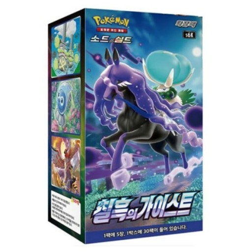 Pokemon Card Game - Jet Black Spirit - 30 Buste - KOR | Cloclorinda.it Pokemon Card Game - Jet Black Spirit - 30 Buste - KOR | Cloclorinda.it