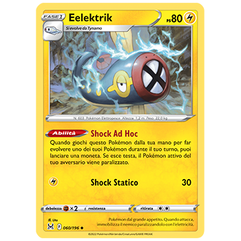 Eelektrik 060/196 | Cloclorinda.it