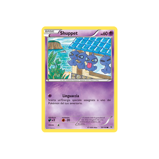 Shuppet 30/108 | Cloclorinda.it