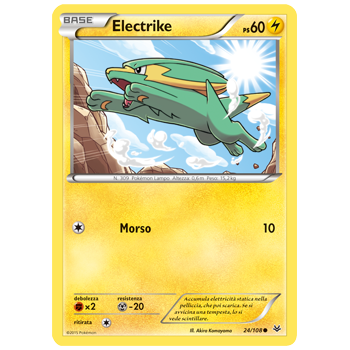 Electrike 24/108 | Cloclorinda.it