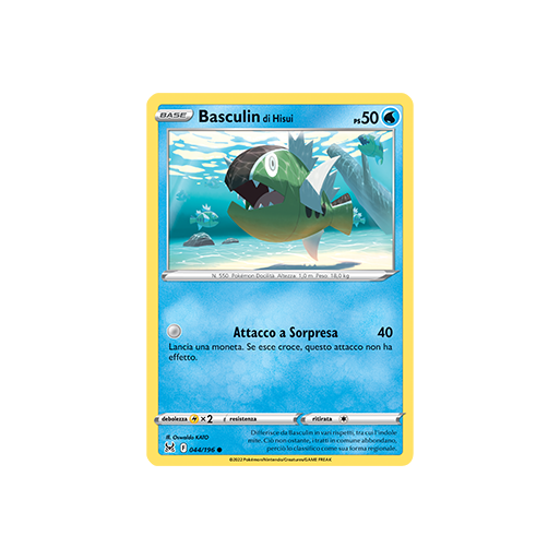 Basculin di Hisui 044/196 | Cloclorinda.it