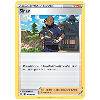 Sinen 158/196 | Cloclorinda.it