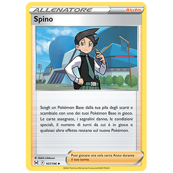 Spino 167/196 | Cloclorinda.it