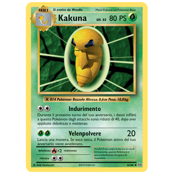 Kakuna 6/108 | Cloclorinda.it