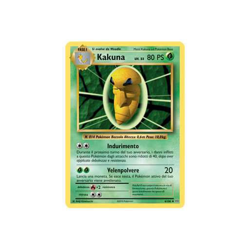 Kakuna 6/108 | Cloclorinda.it