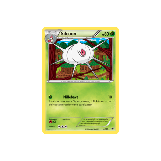 Silcoon 4/108 | Cloclorinda.it