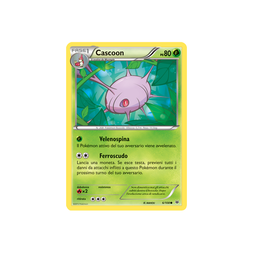 Cascoon 6/108 | Cloclorinda.it