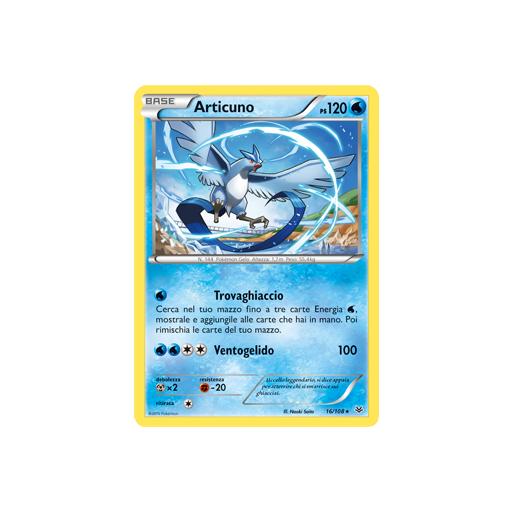 Articuno 16/108 | Cloclorinda.it
