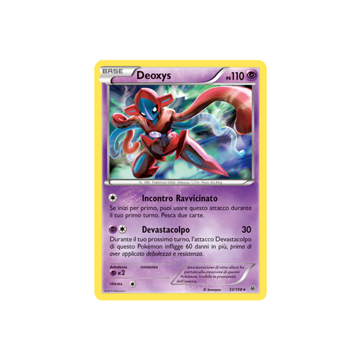 Deoxys 33/108 | Cloclorinda.it