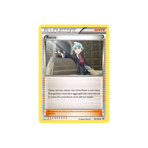 Rocco 90/108 | Cloclorinda.it