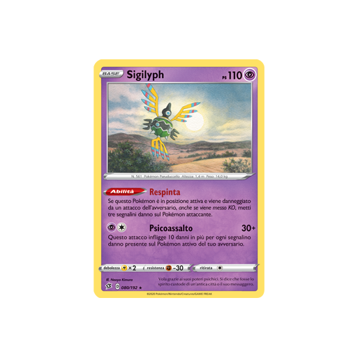 Sigilyph 080/192 | Cloclorinda.it