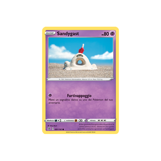 Sandygast 081/192 | Cloclorinda.it