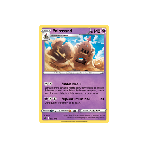 Palossand 082/192 | Cloclorinda.it